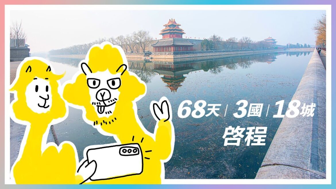 🇲🇾 68天.3国.18城.启程出发第一站!北京国家博物院的文物,居然是马来西亚奇怪组织的先人? 🇲🇾 68天.3国.18城.启程出发第一站!北京国家博物院的文物,居然是马来西亚奇怪组织的先人?