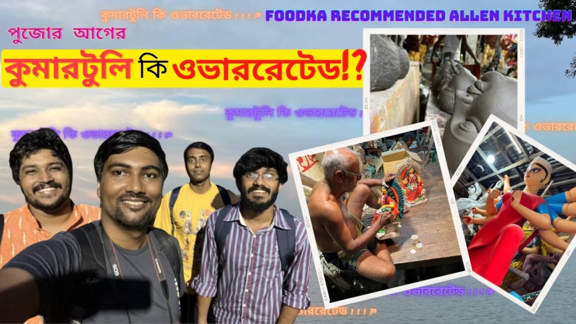 KUMORTULI (কুমোরটুলি) | কুমোরটুলি কি Overrated? | Durga Puja 2022 | Kumartuli Vlog