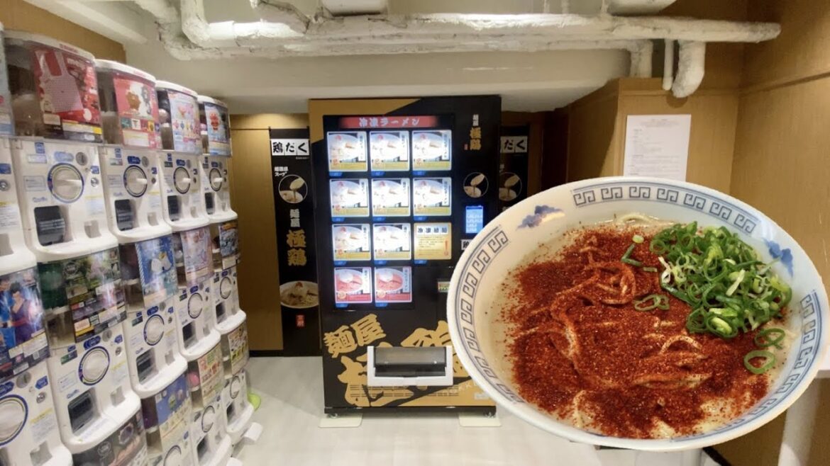 Red Spicy Ramen Vending Machine near the ticket gate at Osaka Station. Red Spicy Ramen Vending Machine near the ticket gate at Osaka Station.