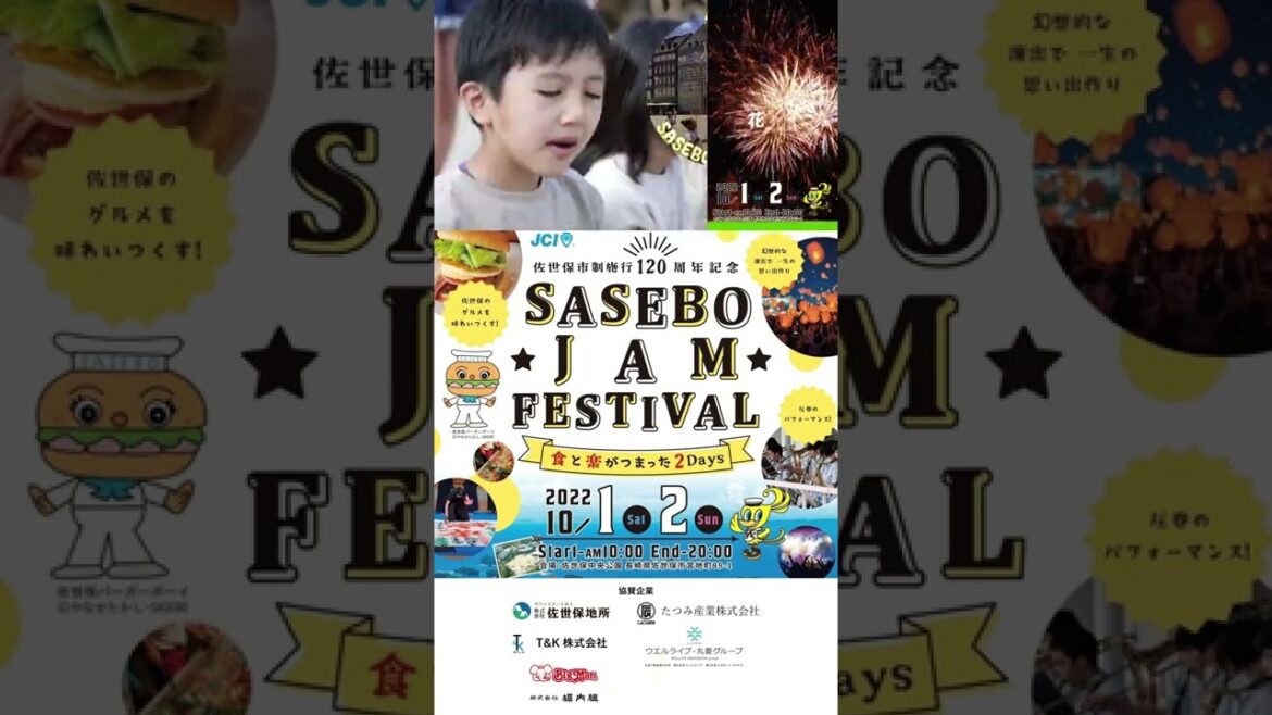 SASEBO JAM  FES　佐世保　ジャムフェス　#short