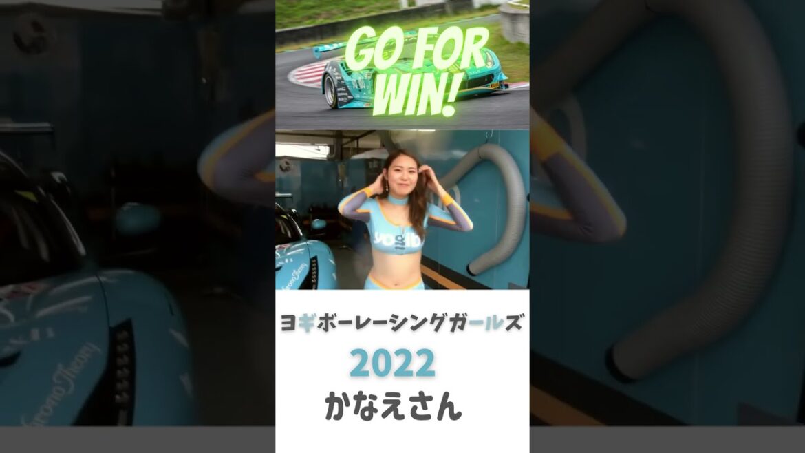 【レースクイーン】2022 GtWorldChallengeAsia Yogibo レーシング かなえさんと青木ももさん ありがとう‼ 【レースクイーン】2022 GtWorldChallengeAsia Yogibo レーシング かなえさんと青木ももさん ありがとう‼