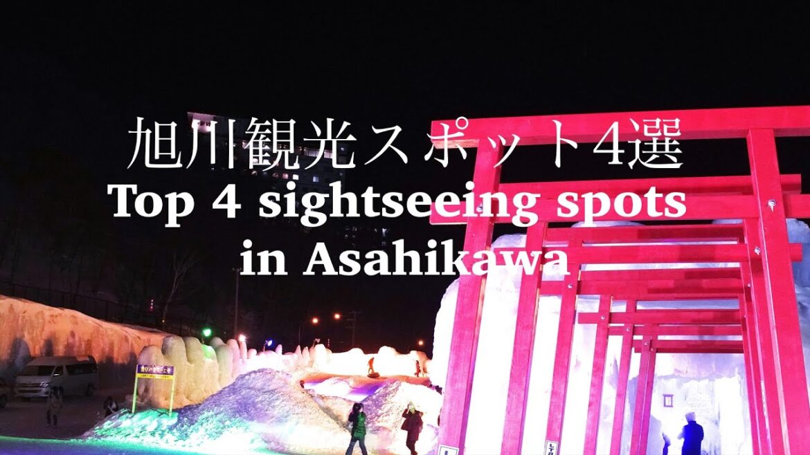 旭川観光スポット４選　Top 4 sightseeing spots in Asahikawa