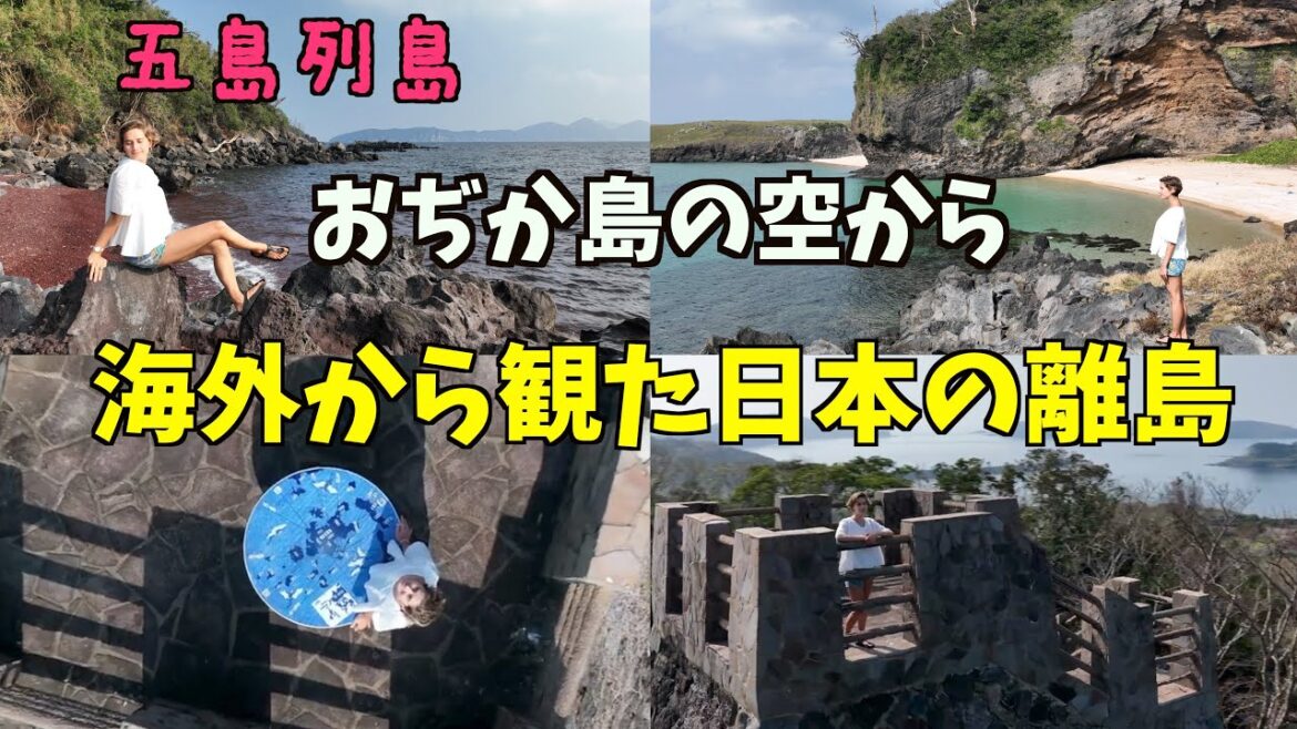 日本一美しい海を、ドローンで空から、10月の海もエメラルドグリーン! 日本一美しい海を、ドローンで空から、10月の海もエメラルドグリーン!