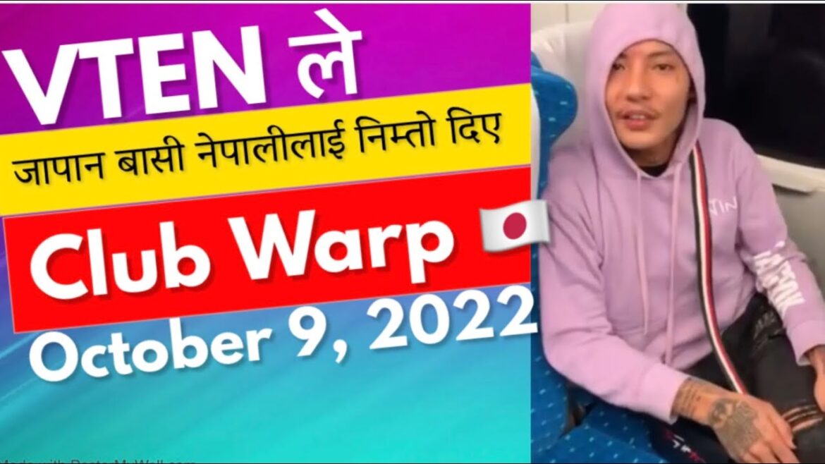 VTEN & DJNani को सम्पूर्ण जापान बासिमा अपिल | Announcements Of Last Concert Update Japan@VTEN MUSIC VTEN & DJNani को सम्पूर्ण जापान बासिमा अपिल | Announcements Of Last Concert Update Japan@VTEN MUSIC