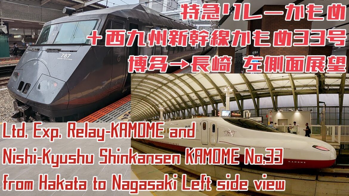 [4K 60fps]西九州新幹線 (リレー)かもめ33号 博多→長崎 / Shinkansen "KAMOME" No.33 from Hakata to Nagasaki[Left view]
