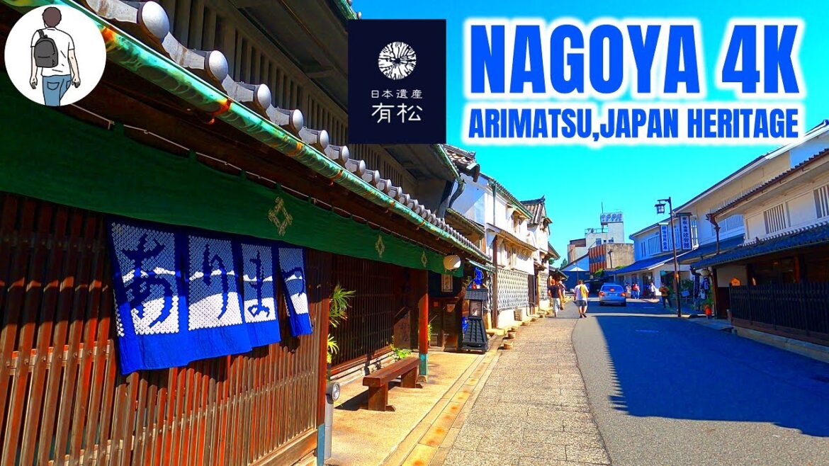 [日本遺産] [名古屋] 名鉄に乗って旧東海道の歴史保存地区、有松に行ってみた | 4K JAPAN
