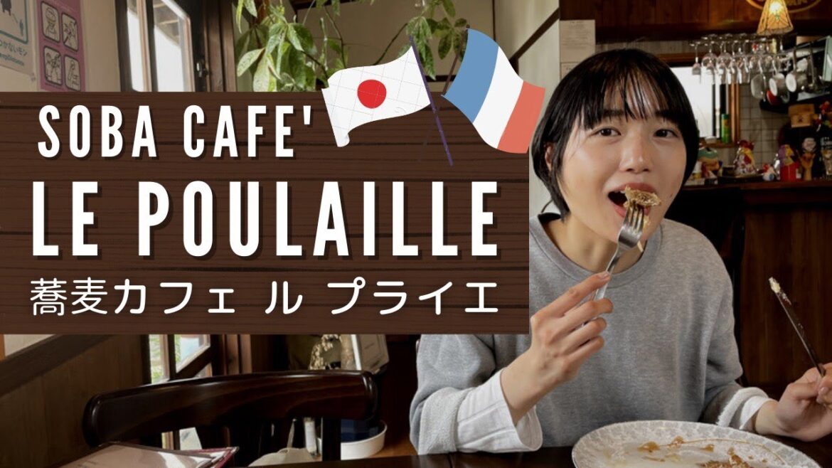 玉名ランチは蕎麦カフェ ル・プライエで決定!ミシュランに選ばれた絶品ガレットの味は!?駐車場情報も♪【熊本観光】 玉名ランチは蕎麦カフェ ル・プライエで決定!ミシュランに選ばれた絶品ガレットの味は!?駐車場情報も♪【熊本観光】