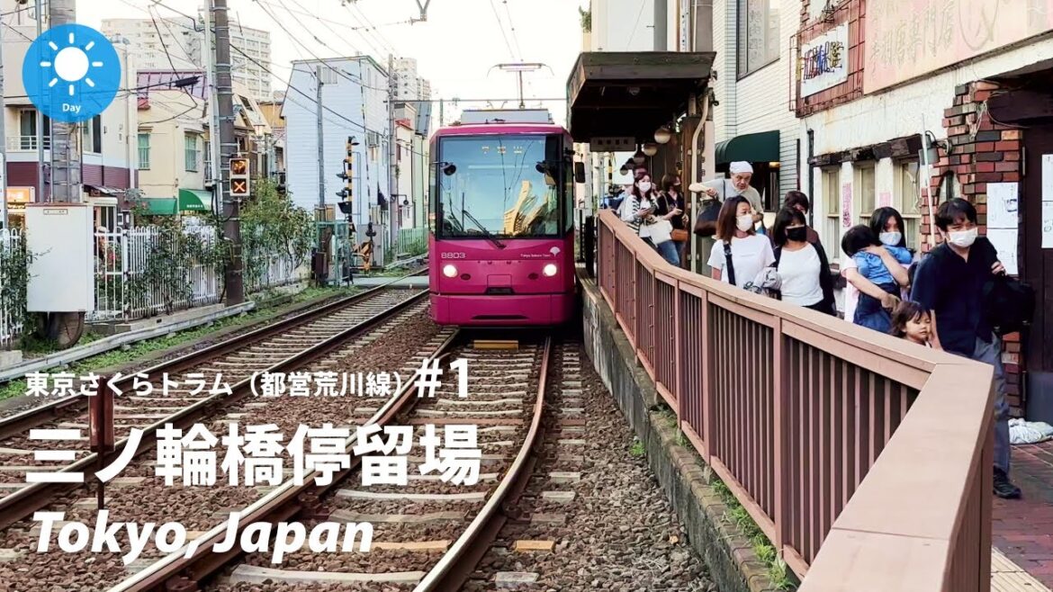 ⁴ᴷ Tokyo: Minowabashi Station (三ノ輪橋停留場)  / Toden Arakawa Line #1 : Japan Walking Tour 2022