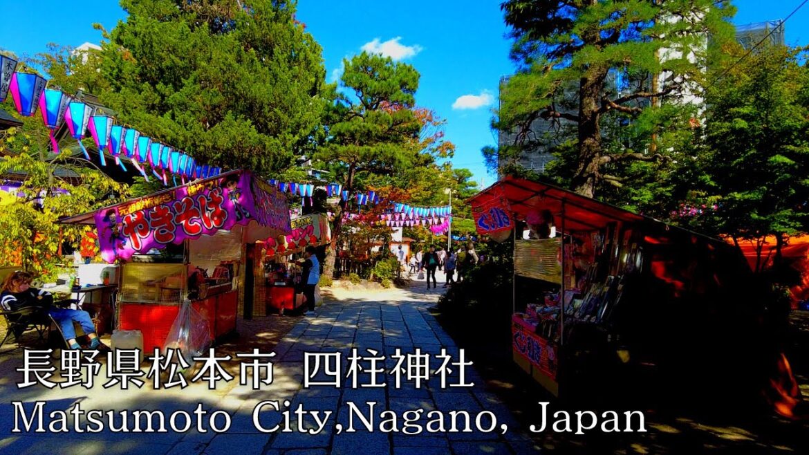 神道祭りで賑やかな四柱神社を散策/長野県松本市 2022/10/1 #virtualtour