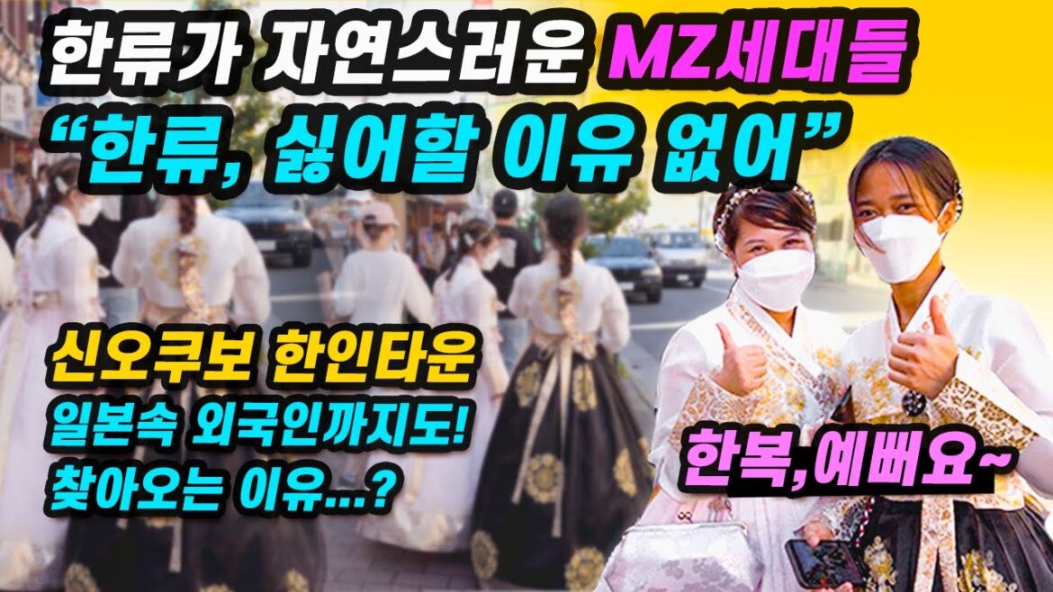 ์ผ๋ณธ์ฌํ 4K๐ฐ๐ท์ ์ค์ฟ ๋ณด, ํ๋ฅ๊ฐ ์์ฐ์ค๋ฌ์ด MZ์ธ๋๋ค, โํ๋ฅ, ์ซ์ดํ  ์ด์ ์์ดโ ์ผ๋ณธ์ฌํ 4K๐ฐ๐ท์ ์ค์ฟ ๋ณด, ํ๋ฅ๊ฐ ์์ฐ์ค๋ฌ์ด MZ์ธ๋๋ค, โํ๋ฅ, ์ซ์ดํ  ์ด์ ์์ดโ