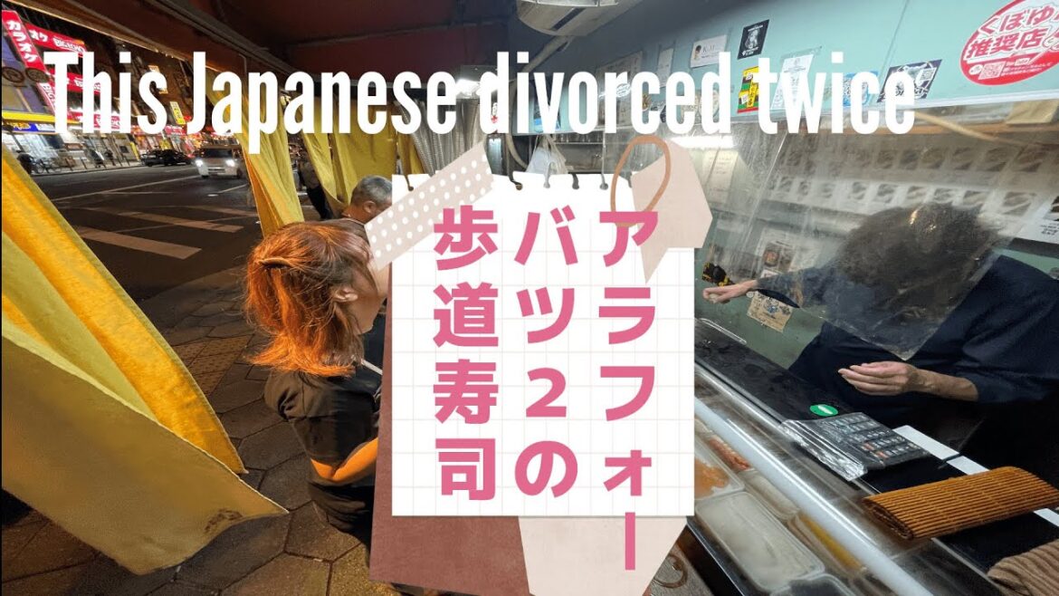 【Sushi&Sake】Japanese 44 years-old girl “Deep Osaka” drinking walk Divorced twice 【Sushi&Sake】Japanese 44 years-old girl "Deep Osaka" drinking walk Divorced twice