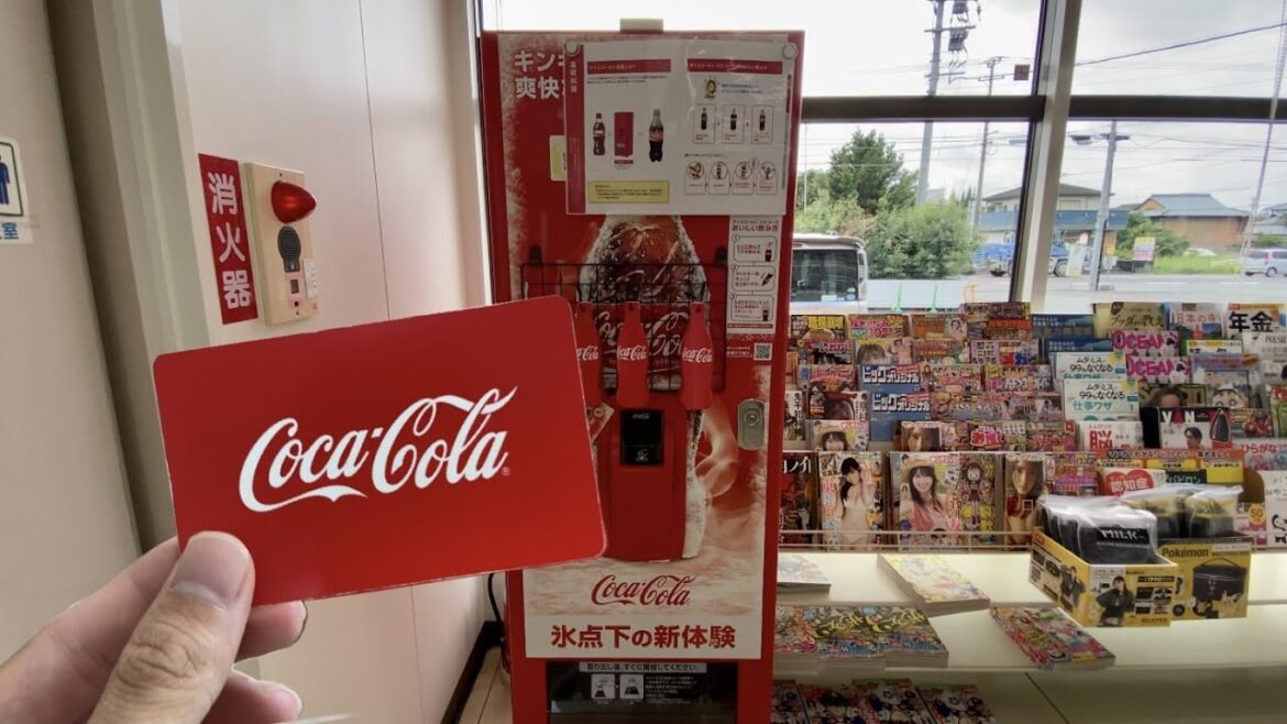 Super Cold Coke Vending Machine at Seven-Eleven in Japan