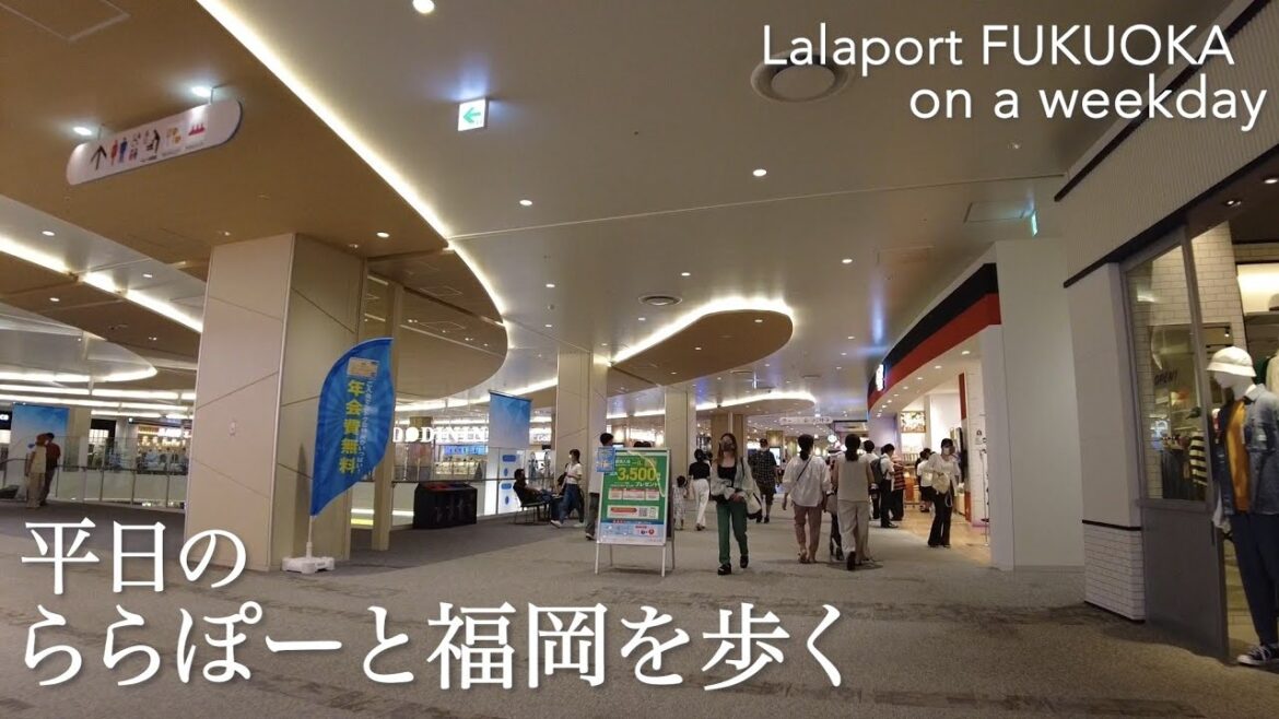 ららぽーと福岡平日歩きLalaport Fukuoka