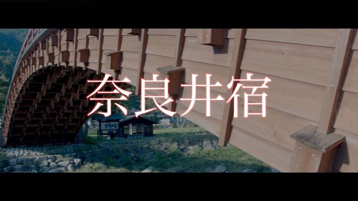 奈良井宿 Narai-juku (Japanese old style wood based house / Nagano’s local inn)