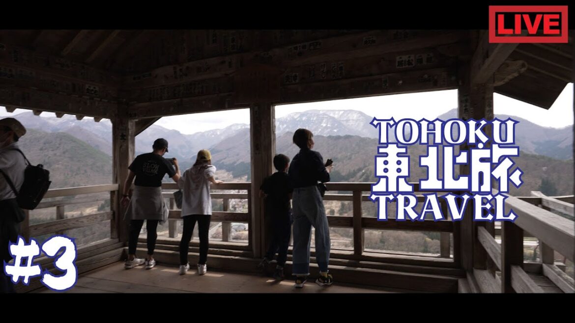 [生旅] 日本 東北編 山形県！  |東北-3|