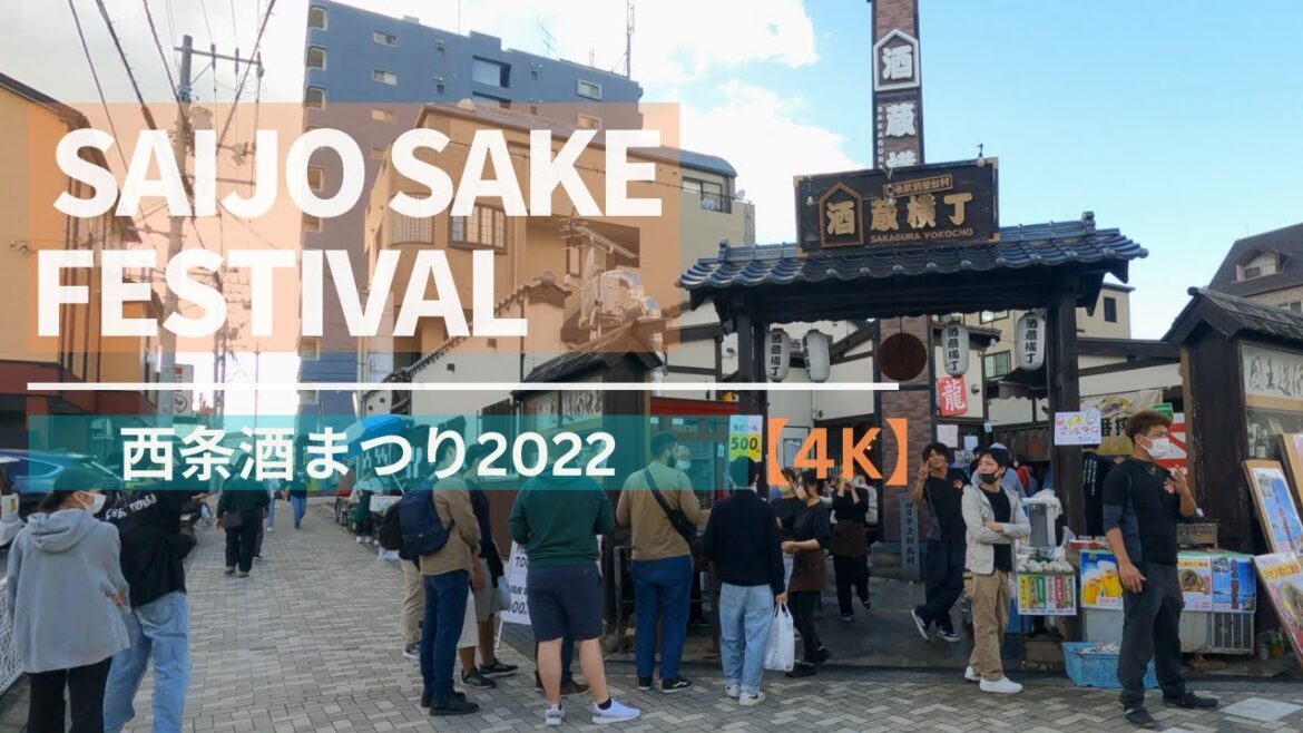 【4K】西条酒まつり Saijo Sake Festival | The biggest & Unique Festival at Hiroshima [酒まつり東広島市で始まる] 2022
