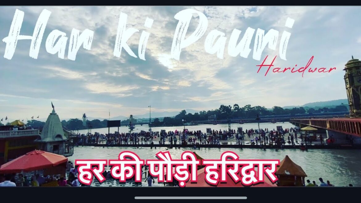 हर की पौड़ी हरिद्वार | Har ki Pauri |Uttarakhand Series Part 2 | #harkipauri #haridwar #hinduism हर की पौड़ी हरिद्वार | Har ki Pauri |Uttarakhand Series Part 2 | #harkipauri #haridwar #hinduism