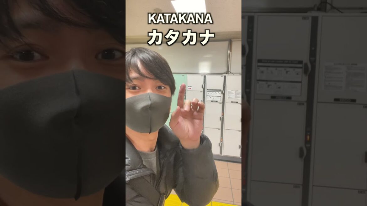 Travel Japanese Lesson, Lesson 2(日本語教室2) #Shorts Travel Japanese Lesson, Lesson 2(日本語教室2) #Shorts