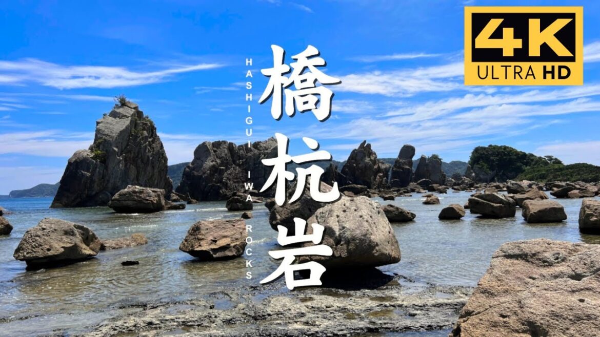 Hashigui-iwa Rocks: Rocky Pillars of Wakayama | 橋杭岩 Hashigui-iwa Rocks: Rocky Pillars of Wakayama | 橋杭岩