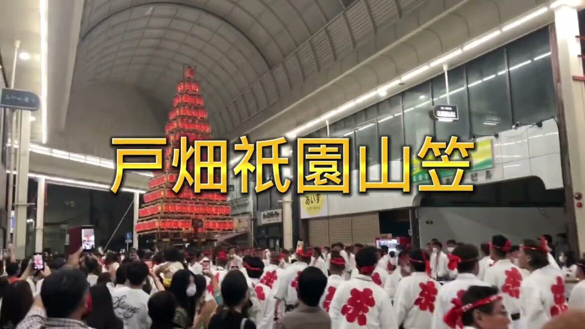 【中本町】2022戸畑祇園山笠