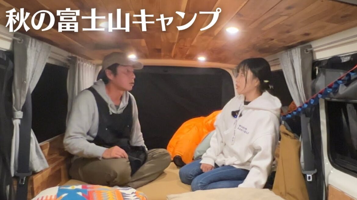 秋の富士山でキャンプしてタコスを作る【独ヲタアッキー】