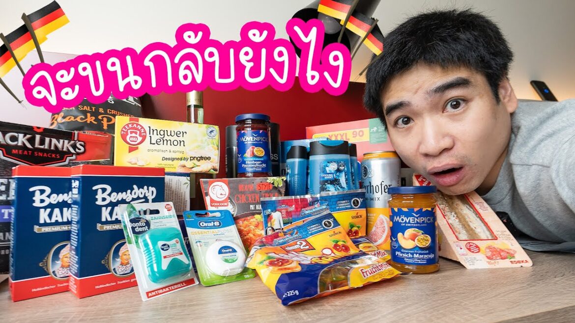 จะขนกลับยังไง : Crew Journey