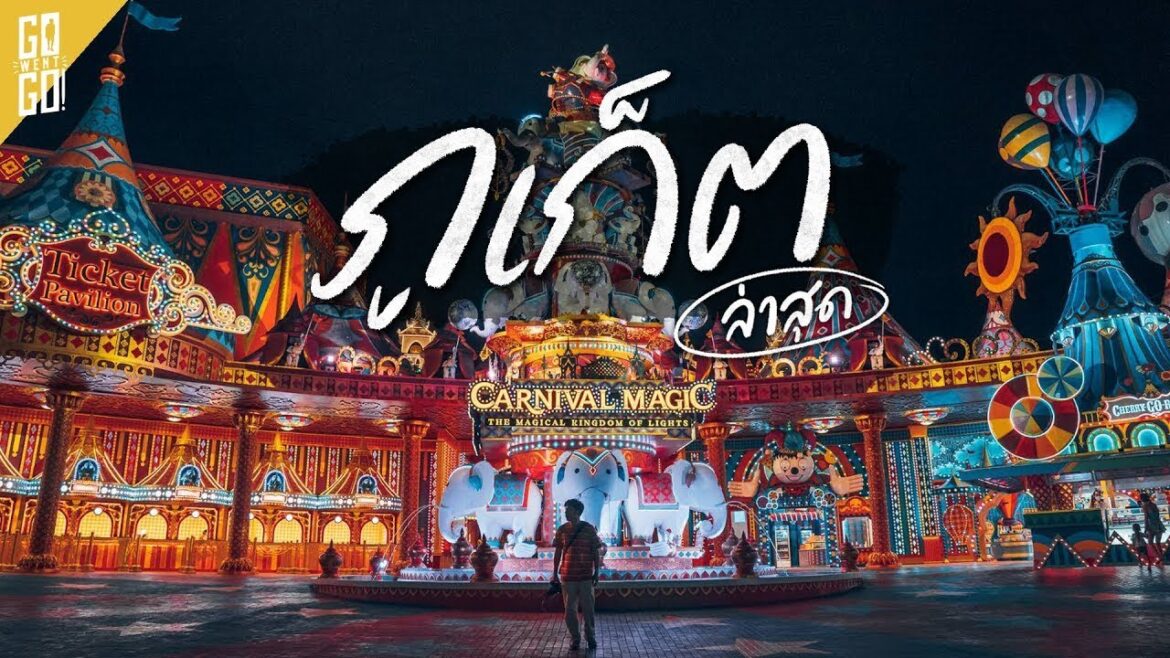 ภูเก็ต​ ธีมพาร์คเปิดใหม่​ หาดที่คนรู้จักน้อย​ และ​ เทศกาลถือศีลกินผัก​ | VLOG​ |