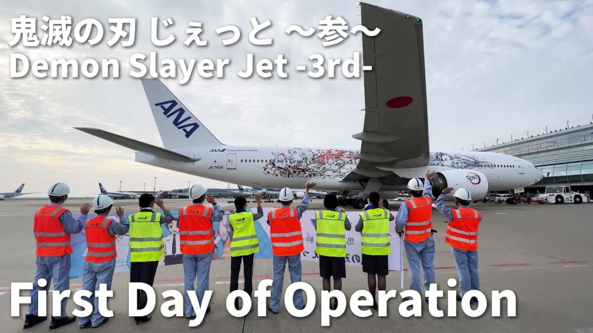 Report on the First Day of Operation of ANA's "Demon Slayer Jet -3rd-"