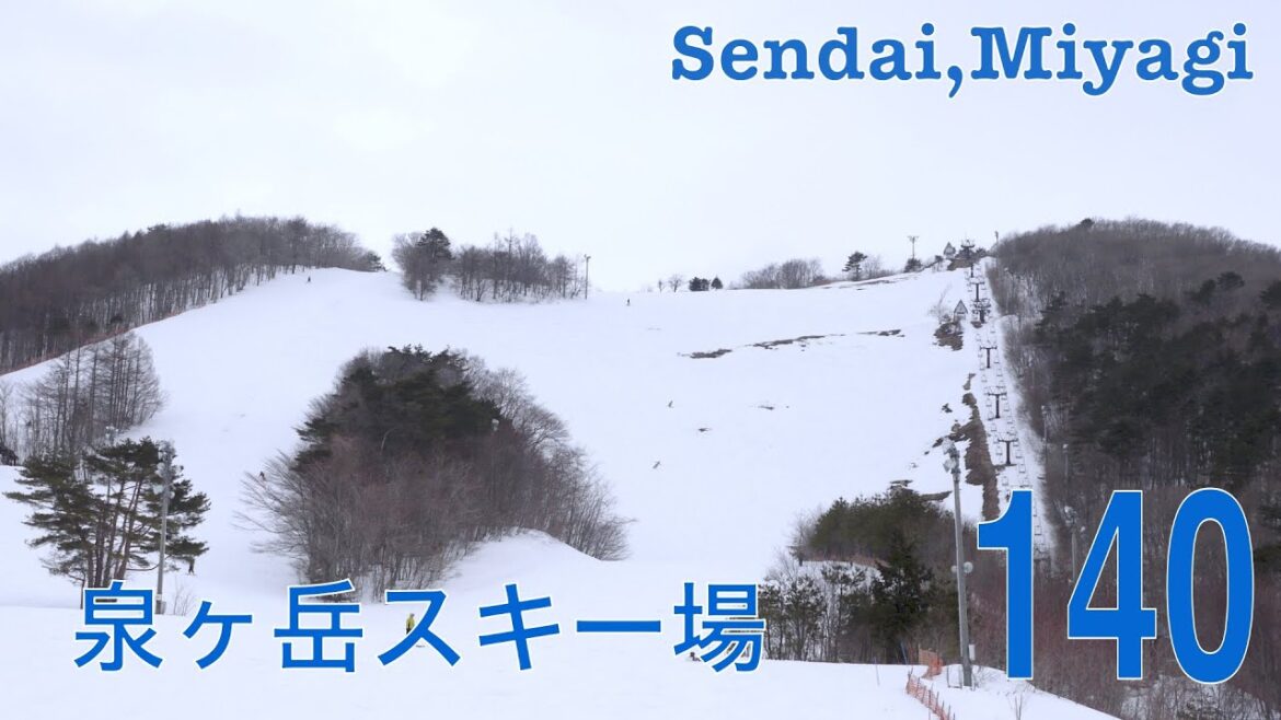 [ゲレンデ]泉ヶ岳綜合観光開発　泉ヶ岳スキー場（宮城県仙台市）/[ski slope]Izumigatake skiing ground, Sendai-city Miyagi-pref.