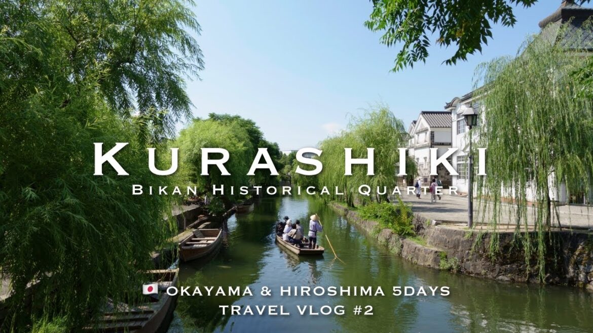 【倉敷】倉敷美観地区の観光・グルメを満喫／阿智神社／くらしき川舟流し／美味しい鰆料理｜🇯🇵岡山・広島旅行2