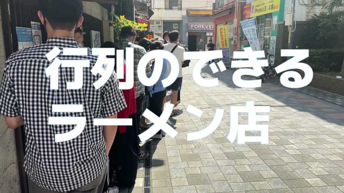 行列のできる尾道ラーメン一丁の熱々ラーメンでヤケドしました。