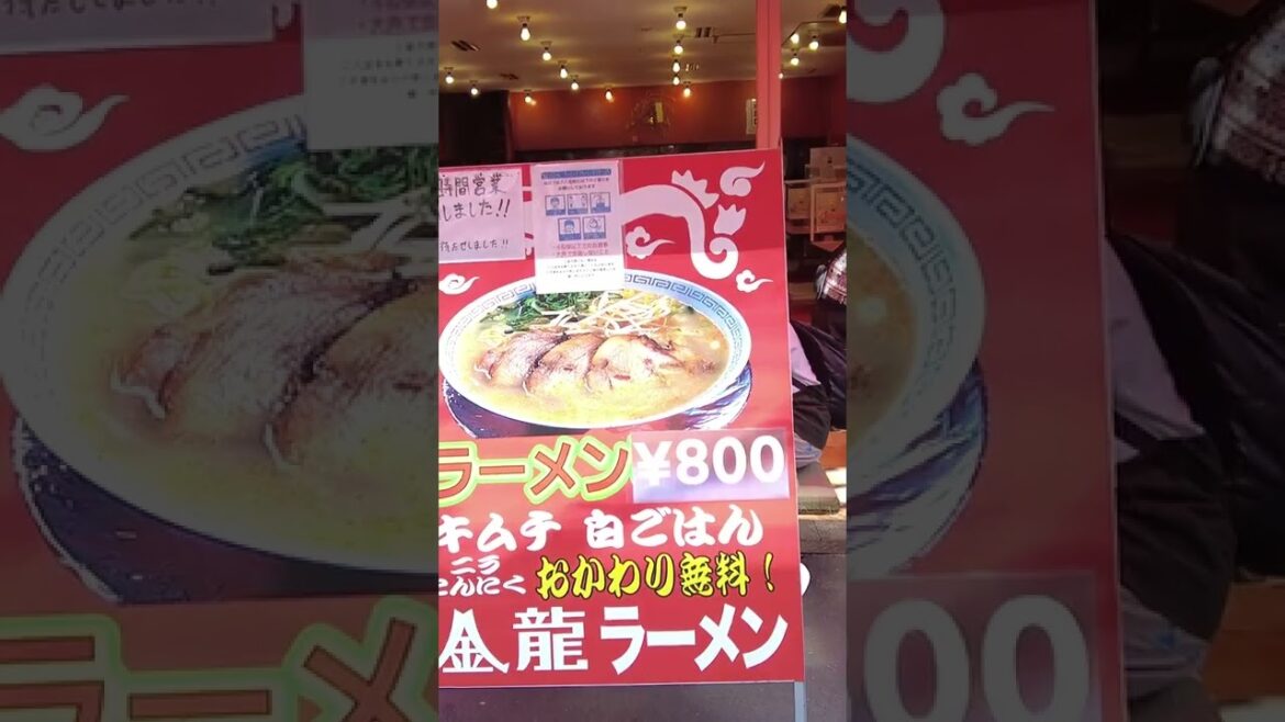 【Osaka 💖】Delicious Ramen in Namba #shorts