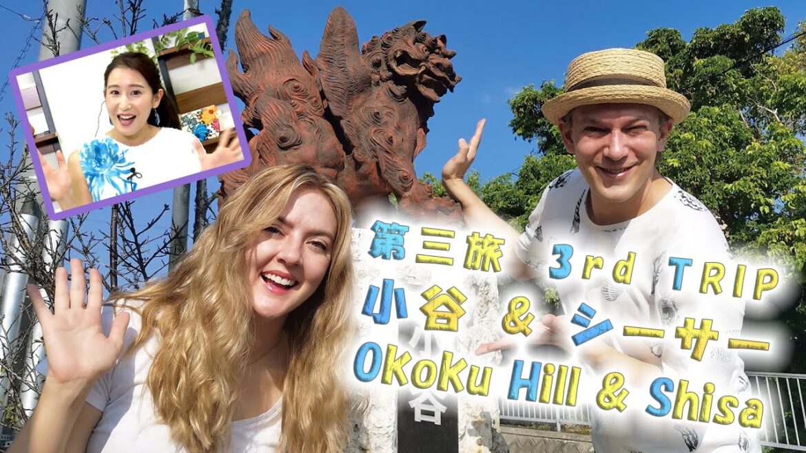 第三旅　「🌄小谷＆シーサー🦁」（街並み、とうき家～春壽、ミモザの木）【🇯🇵字幕👂】