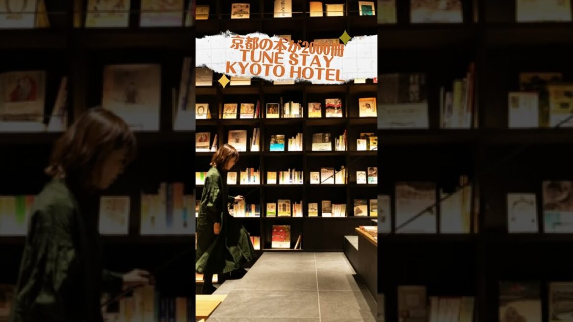 [全国支援割対象]11/6(日)〜11/7(月)京都TUNE STAY KYOTOに泊まる