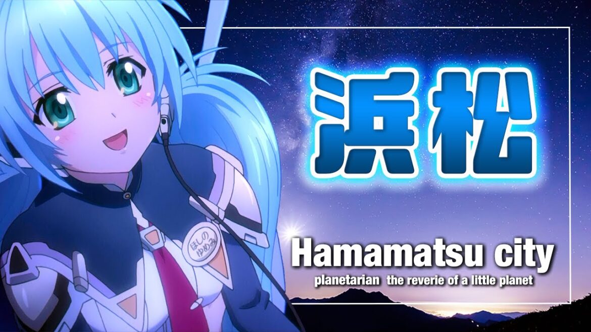 【planetarian〜ちいさなほしのゆめ〜聖地巡礼】Key原作。劇場版アニメの舞台となった静岡県浜松市へ！JR浜松駅・浜松餃子・サムソナイトスーツケース購入 他。planetarian【4K】