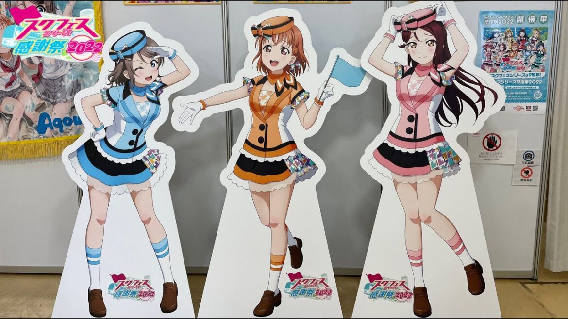 スクフェスシリーズ感謝祭2022 in 沼津