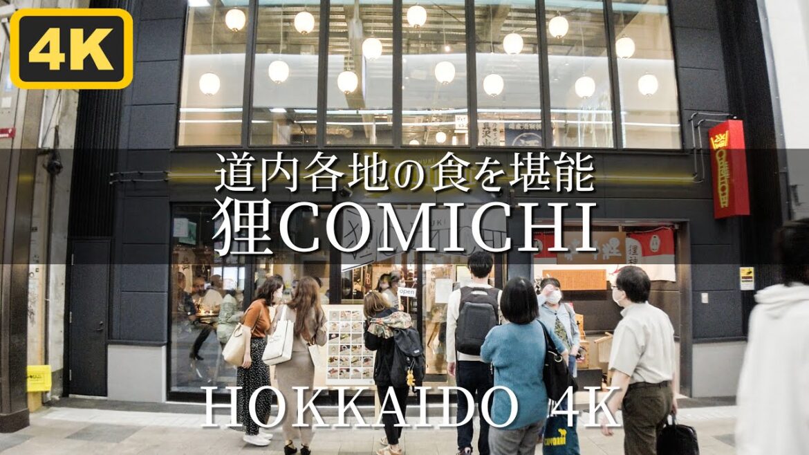 ミュージアム併設の飲食ビル「狸COMICHI」 HOKKAIDO SAPPORO
