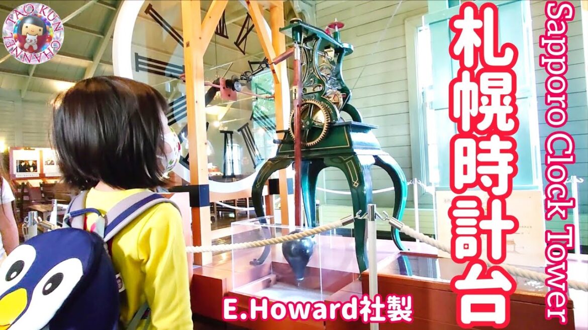 ⏰がっかりじゃない札幌市時計台⏰E.Howard社製塔時計3867⏰重り巻き上げ作業⏰時計大好き少年太鳳くん⏰Sapporo Clock Tower⏰Weight hoisting work⏰TAO⏰