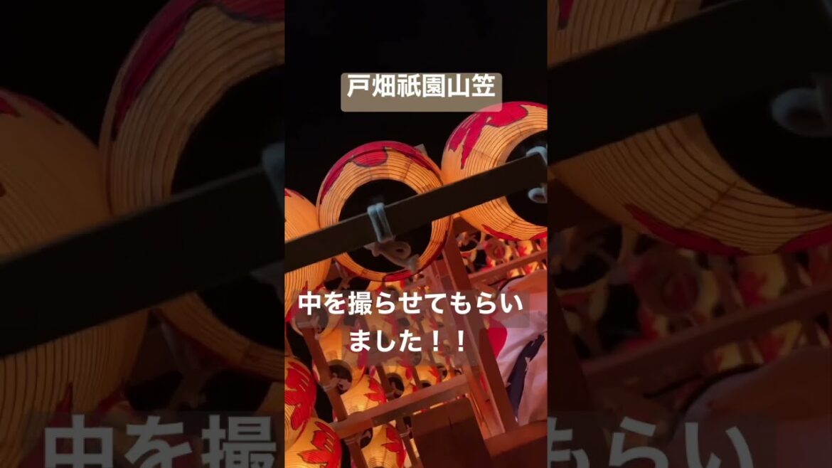 4k 戸畑祇園山笠の中を撮らせてもらいました！！
