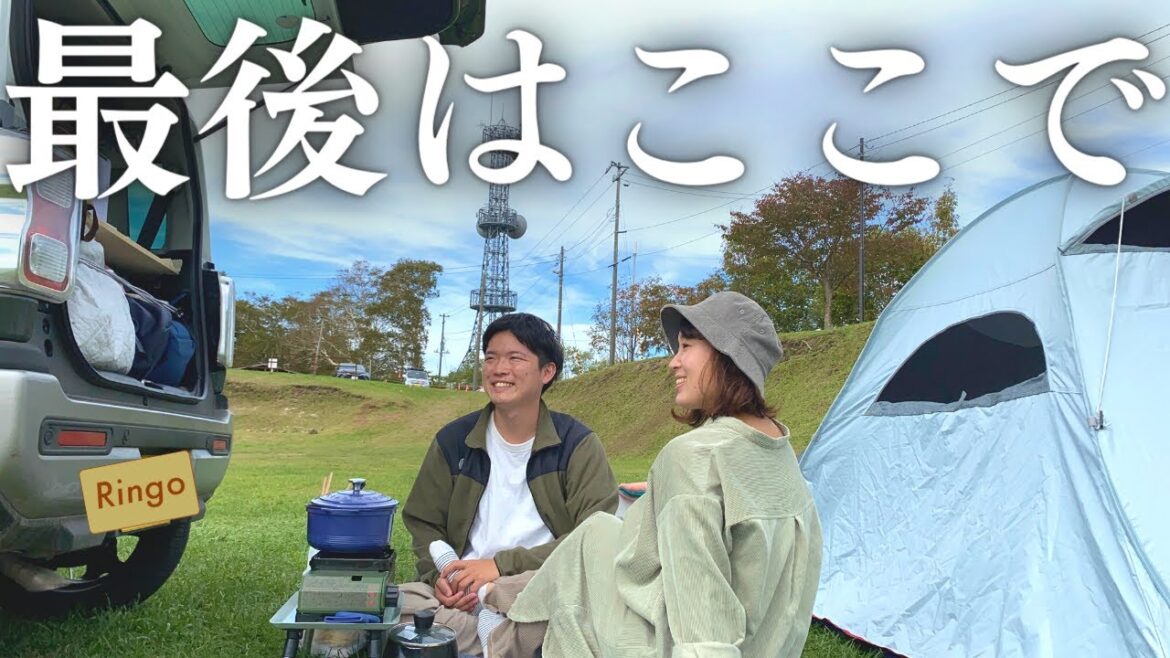 軽自動車で車中泊しながら下道のみの北海道一周旅をはじめて3ヶ月。最後は函館へ。北海道のご当地料理づくり。