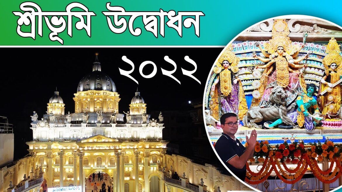 Sreebhumi Durga Puja 2022 Pandal | Durga Puja 2022 Kolkata | Durga Pujo 2022 Theme Pandal Sreebhumi Durga Puja 2022 Pandal | Durga Puja 2022 Kolkata | Durga Pujo 2022 Theme Pandal