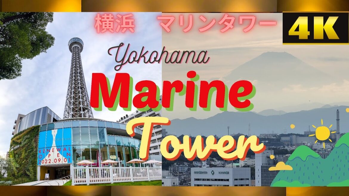 marine tower | 横浜マリンタワー ｜japan travel