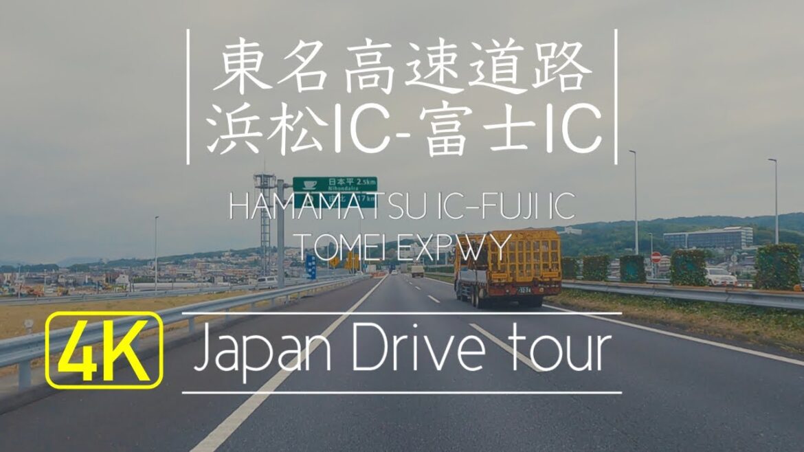 【3倍速】東名高速道路ドライブ【浜松IC-富士IC】 【3倍速】東名高速道路ドライブ【浜松IC-富士IC】