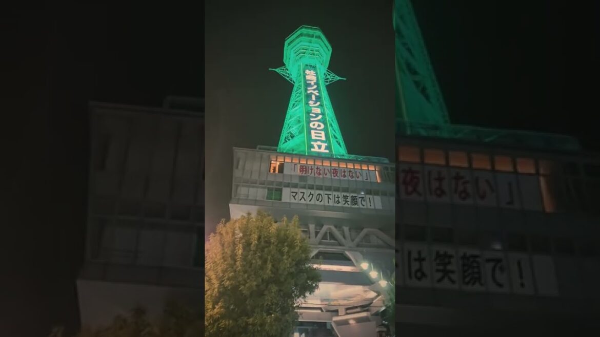 大阪ラバー 出張でいい旅夢気分