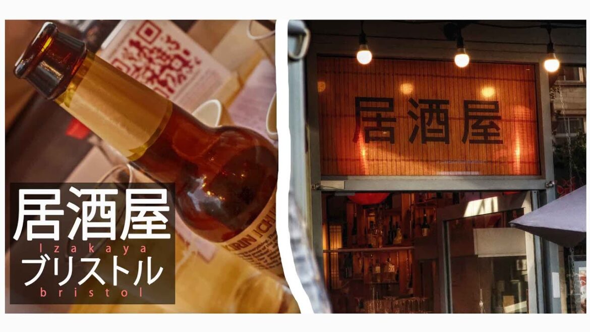 Izakaya 居酒屋 Japanese Street Food Restaurant Bristol
