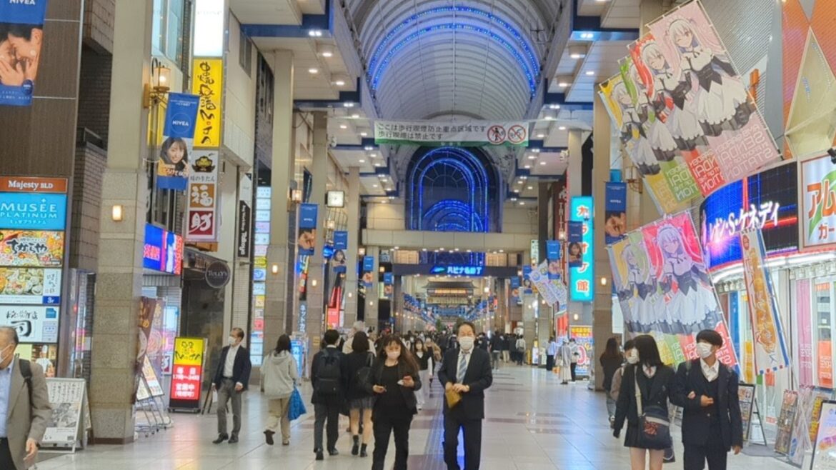 Sendai At Night - Like the stream? Why not shout me a drink!