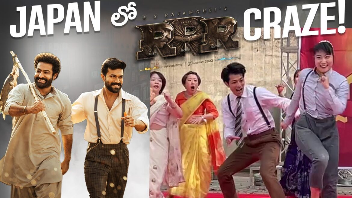RRR Craze in Japan | Power of Telugu Cinema | Naatu Naatu by Japanese | Releasing on 21st Oct 2022 RRR Craze in Japan | Power of Telugu Cinema | Naatu Naatu by Japanese | Releasing on 21st Oct 2022