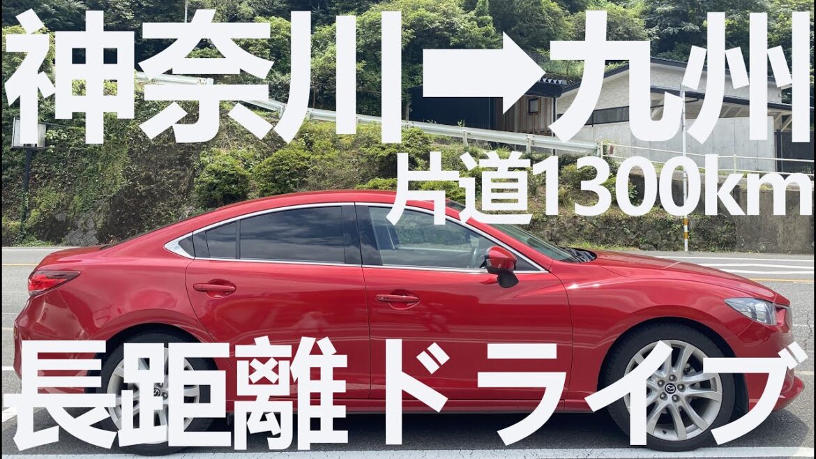 【全国旅】初めての九州旅行～車でGo To【プロローグ】｜Let's enjoy Japan‼