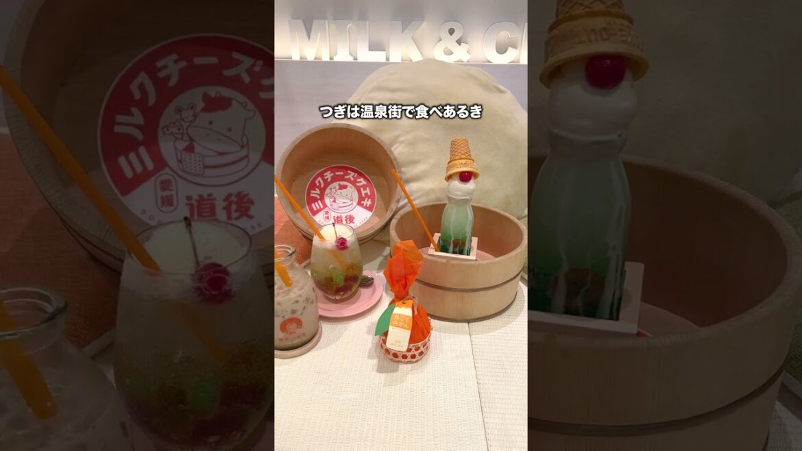 日本一古い温泉地って令和でも楽しいの？ #shorts