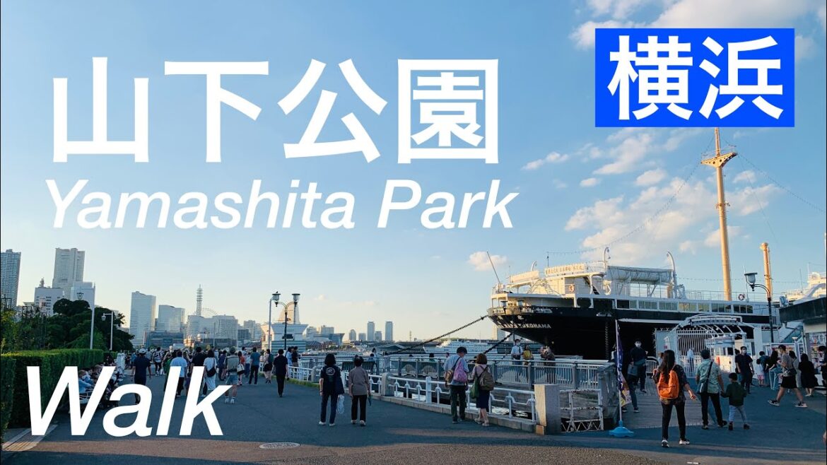 【横浜ウォーク】⑦大さん橋ふ頭から、久しぶりの山下公園へ/Yamashita Park/Yokoham/Kanagawa, Japan 【横浜ウォーク】⑦大さん橋ふ頭から、久しぶりの山下公園へ/Yamashita Park/Yokoham/Kanagawa, Japan